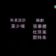 难民营风暴