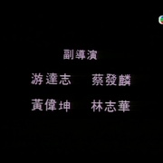 难民营风暴