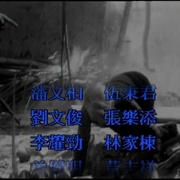 难民营风暴