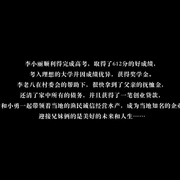 点击查看图片 四平青年往事