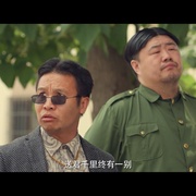 点击查看图片 四平青年往事