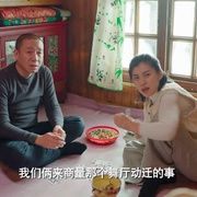 讲究人