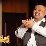 点击查看图片 王牌大保镖