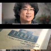 黄色大门：世纪末迷影日记 노란문: 세기말 시네필 다이어리
