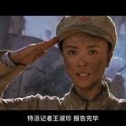 点击查看图片 大进军——解放大西北
