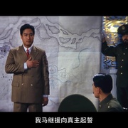 点击查看图片 大进军——解放大西北