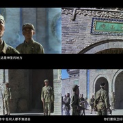 点击查看图片 大进军——解放大西北