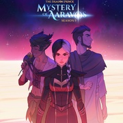 龙王子 第五季 The Dragon Prince Season 5