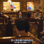 点击查看图片 潘多拉的果实~科学犯罪搜查档案~Season2 パンドラの果実~科学犯罪捜査ファイル~Season2