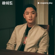 点击查看图片 海德 하이드