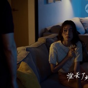 谁杀了她