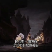 点击查看图片 木偶奇遇记 Pinocchio