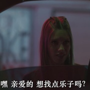 集骨杀人狂 Boneyard