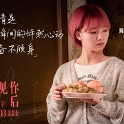 点击查看图片 遇见你之后 The Italian Recipe
