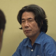 监视对象 요시찰