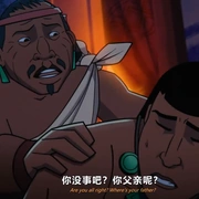 点击查看图片 阿兹特克蝙蝠侠:帝国冲突 Batman Azteca: Choque De Imperios