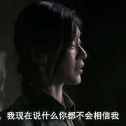 点击查看图片 猎杀中山狼