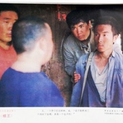 点击查看图片 棋王
