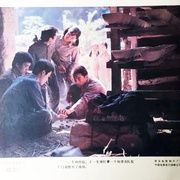 点击查看图片 棋王