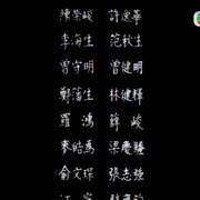 点击查看图片 特警90
