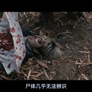 点击查看图片 怪兽湖 เดอะเลค