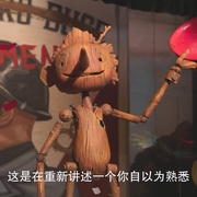 吉尔莫·德尔·托罗的匹诺曹：幕后匠人 Guillermo del Toro's Pinocchio: Handcarved Cinema