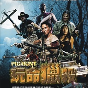 点击查看图片 猎猪 Pig Hunt