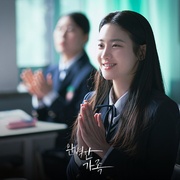 完美家庭 완벽한 가족
