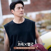 浪漫这一家 가족X멜로