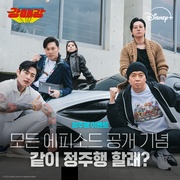 点击查看图片 首尔破笑组 강력하진 않지만 매력적인 강력반