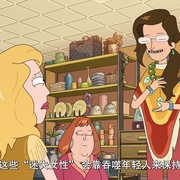 点击查看图片 瑞克和莫蒂 第八季 Rick and Morty Season 8