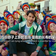 点击查看图片 一卢比战记 Sarkaru Vaari Paata