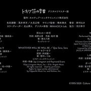 点击查看图片 常磐庄的青春 トキワ荘の青春