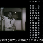 点击查看图片 常磐庄的青春 トキワ荘の青春