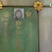 点击查看图片 孽海狂花