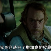 访客 The Visitor