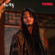 点击查看图片 于氏王后 우씨왕후