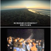点击查看图片 天外来讯 Das Signal