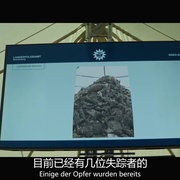 点击查看图片 奥德布鲁赫 Oderbruch