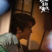 欢迎来到我身边