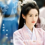 点击查看图片 祝卿好