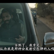 咆哮 Dahaad