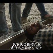 咆哮 Dahaad