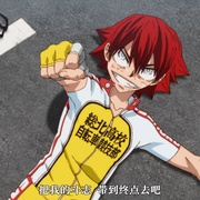 飙速宅男 LIMIT BREAK 弱虫ペダル LIMIT BREAK