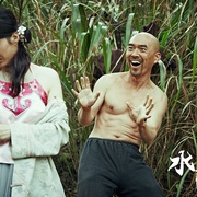 点击查看图片 水诡新娘
