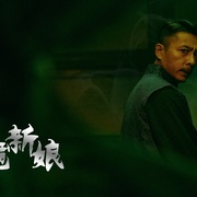 点击查看图片 水诡新娘
