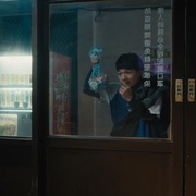 点击查看图片 送行
