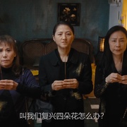 点击查看图片 送行