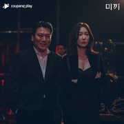 诱饵 미끼