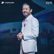 诱饵 미끼
